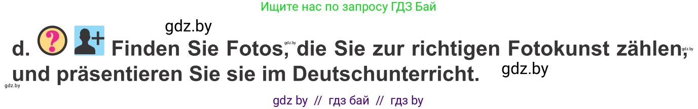 Немецкий язык (Deutsch), 10 класс Учебник (Schülerbuch), авторы: Будько Антонина Филипповна (Budjko Antonina), Урбанович Инна Ювинальевна (Urbanowitsch Ina), издательство Вышэйшая школа, Минск, 2018, оранжевого цвета, страница 166, номер 2d, Условие