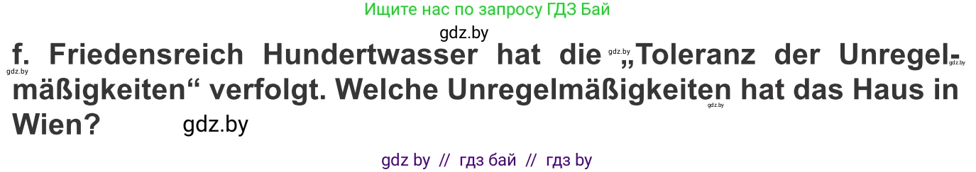 Немецкий язык (Deutsch), 10 класс Учебник (Schülerbuch), авторы: Будько Антонина Филипповна (Budjko Antonina), Урбанович Инна Ювинальевна (Urbanowitsch Ina), издательство Вышэйшая школа, Минск, 2018, оранжевого цвета, страница 169, номер 4f, Условие