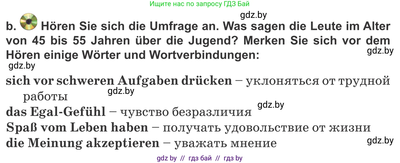Немецкий язык (Deutsch), 10 класс Учебник (Schülerbuch), авторы: Будько Антонина Филипповна (Budjko Antonina), Урбанович Инна Ювинальевна (Urbanowitsch Ina), издательство Вышэйшая школа, Минск, 2018, оранжевого цвета, страница 186, номер 4b, Условие