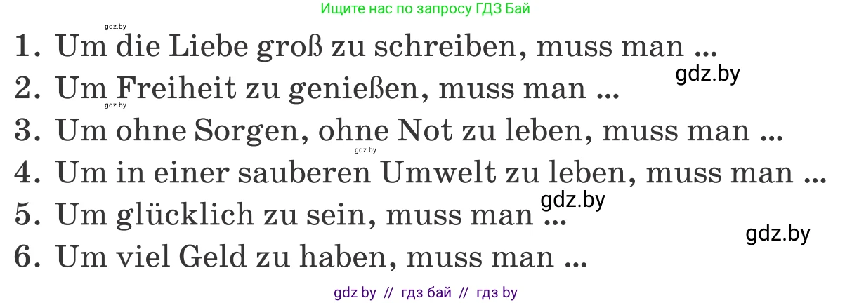 Немецкий язык (Deutsch), 10 класс Учебник (Schülerbuch), авторы: Будько Антонина Филипповна (Budjko Antonina), Урбанович Инна Ювинальевна (Urbanowitsch Ina), издательство Вышэйшая школа, Минск, 2018, оранжевого цвета, страница 194, номер 2e, Условие (продолжение 2)