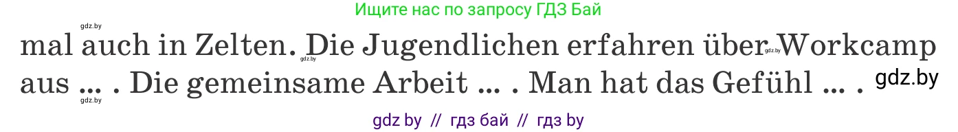 Немецкий язык (Deutsch), 10 класс Учебник (Schülerbuch), авторы: Будько Антонина Филипповна (Budjko Antonina), Урбанович Инна Ювинальевна (Urbanowitsch Ina), издательство Вышэйшая школа, Минск, 2018, оранжевого цвета, страница 216, номер 4c, Условие (продолжение 2)