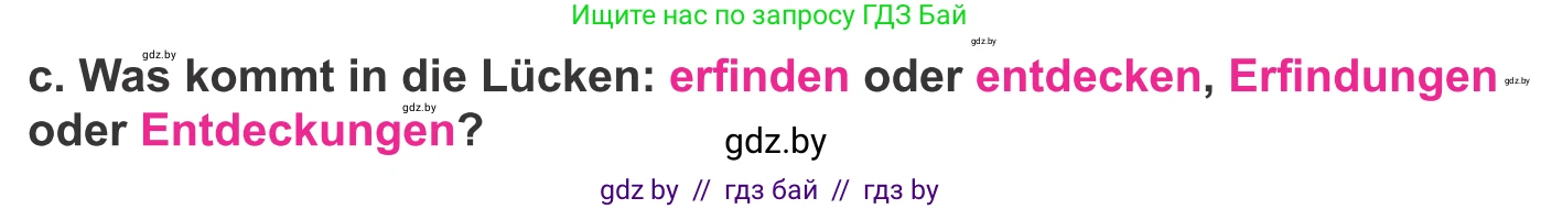 Немецкий язык (Deutsch), 10 класс Учебник (Schülerbuch), авторы: Будько Антонина Филипповна (Budjko Antonina), Урбанович Инна Ювинальевна (Urbanowitsch Ina), издательство Вышэйшая школа, Минск, 2018, оранжевого цвета, страница 234, номер 2c, Условие