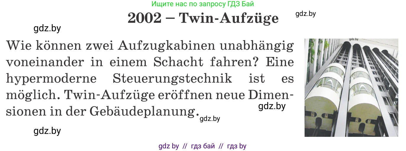 Немецкий язык (Deutsch), 10 класс Учебник (Schülerbuch), авторы: Будько Антонина Филипповна (Budjko Antonina), Урбанович Инна Ювинальевна (Urbanowitsch Ina), издательство Вышэйшая школа, Минск, 2018, оранжевого цвета, страница 238, номер 5b, Условие (продолжение 2)