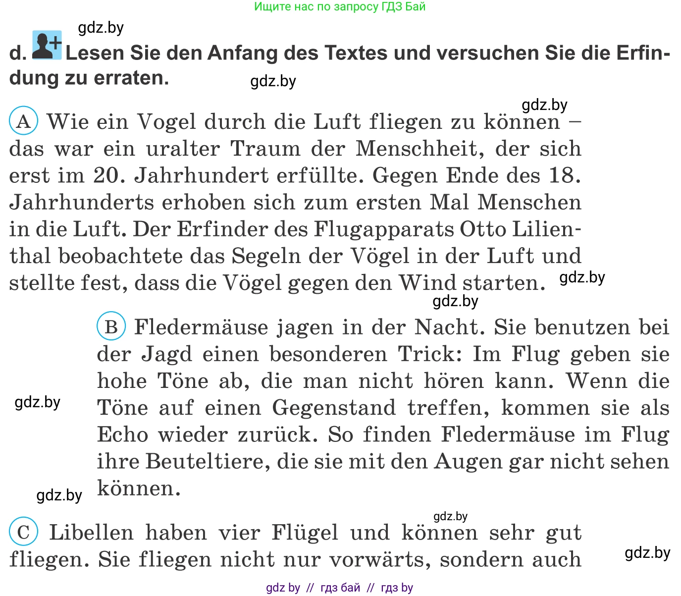 Немецкий язык (Deutsch), 10 класс Учебник (Schülerbuch), авторы: Будько Антонина Филипповна (Budjko Antonina), Урбанович Инна Ювинальевна (Urbanowitsch Ina), издательство Вышэйшая школа, Минск, 2018, оранжевого цвета, страница 244, номер 8d, Условие