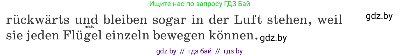 Немецкий язык (Deutsch), 10 класс Учебник (Schülerbuch), авторы: Будько Антонина Филипповна (Budjko Antonina), Урбанович Инна Ювинальевна (Urbanowitsch Ina), издательство Вышэйшая школа, Минск, 2018, оранжевого цвета, страница 244, номер 8d, Условие (продолжение 2)