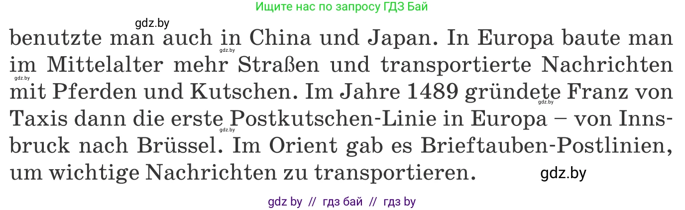 Немецкий язык (Deutsch), 10 класс Учебник (Schülerbuch), авторы: Будько Антонина Филипповна (Budjko Antonina), Урбанович Инна Ювинальевна (Urbanowitsch Ina), издательство Вышэйшая школа, Минск, 2018, оранжевого цвета, страница 248, номер 1b, Условие (продолжение 2)