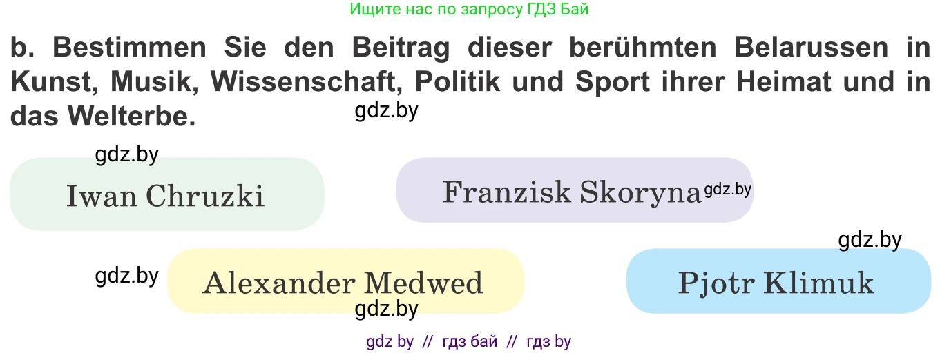 Немецкий язык (Deutsch), 10 класс Учебник (Schülerbuch), авторы: Будько Антонина Филипповна (Budjko Antonina), Урбанович Инна Ювинальевна (Urbanowitsch Ina), издательство Вышэйшая школа, Минск, 2018, оранжевого цвета, страница 268, номер 4b, Условие