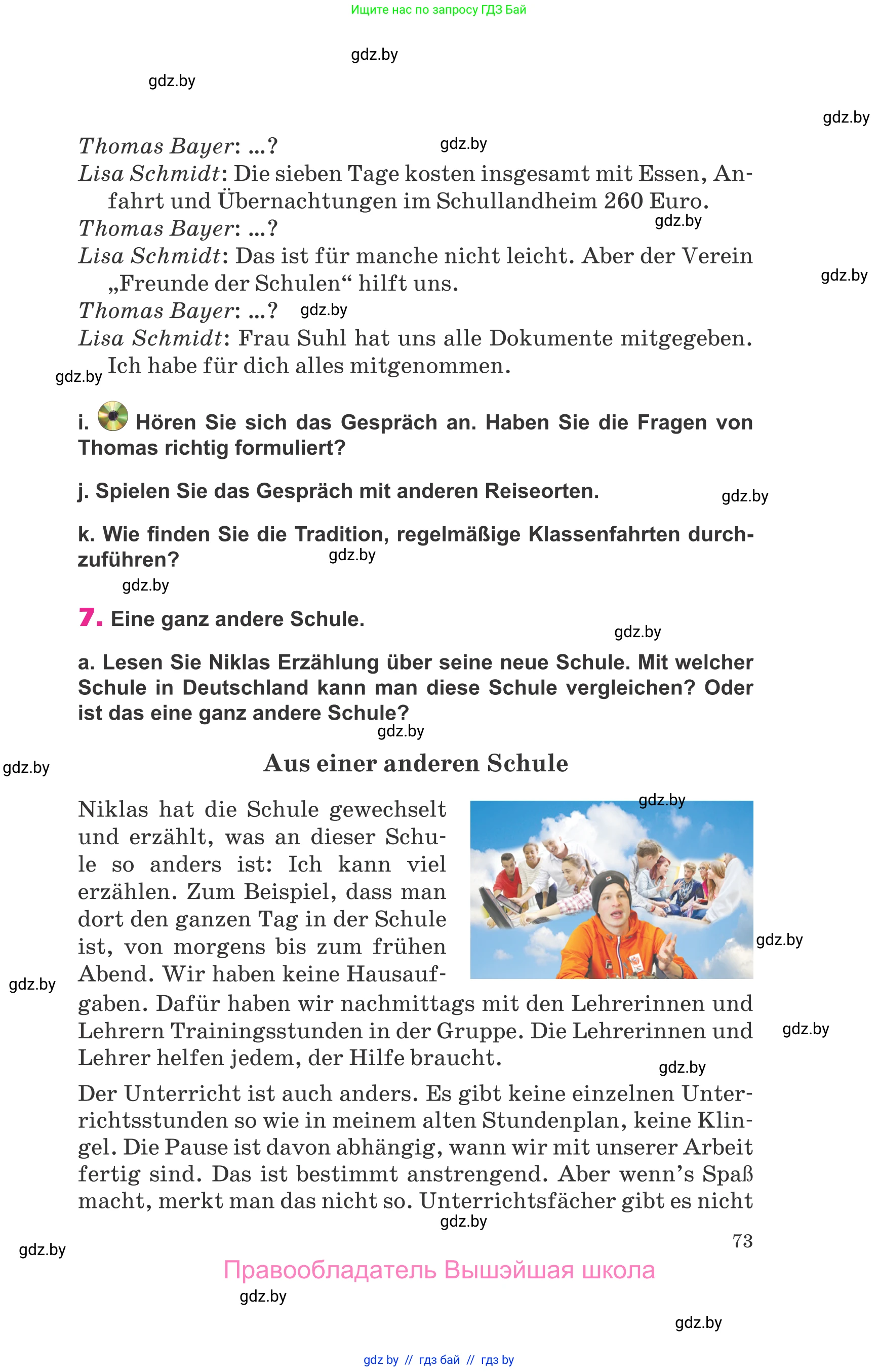 Немецкий язык (Deutsch), 10 класс Учебник (Schülerbuch), авторы: Будько Антонина Филипповна (Budjko Antonina), Урбанович Инна Ювинальевна (Urbanowitsch Ina), издательство Вышэйшая школа, Минск, 2018, оранжевого цвета, страница 73