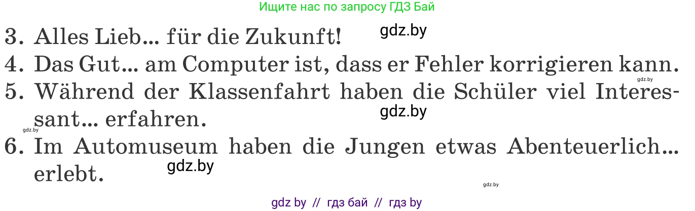 Немецкий язык (Deutsch), 10 класс Учебник (Schülerbuch), авторы: Будько Антонина Филипповна (Budjko Antonina), Урбанович Инна Ювинальевна (Urbanowitsch Ina), издательство Вышэйшая школа, Минск, 2018, оранжевого цвета, страница 278, номер 4, Условие (продолжение 2)