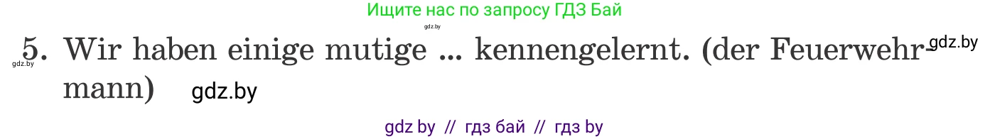 Немецкий язык (Deutsch), 10 класс Учебник (Schülerbuch), авторы: Будько Антонина Филипповна (Budjko Antonina), Урбанович Инна Ювинальевна (Urbanowitsch Ina), издательство Вышэйшая школа, Минск, 2018, оранжевого цвета, страница 282, номер 1, Условие (продолжение 2)