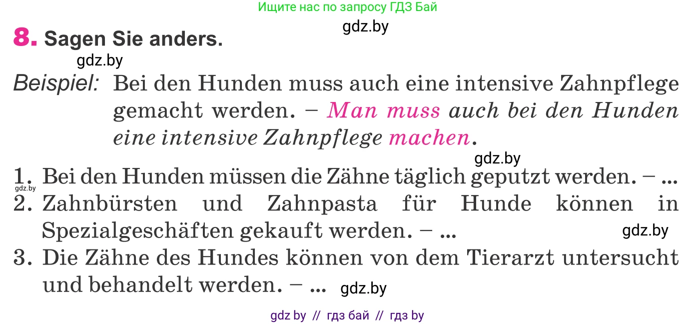 Немецкий язык (Deutsch), 10 класс Учебник (Schülerbuch), авторы: Будько Антонина Филипповна (Budjko Antonina), Урбанович Инна Ювинальевна (Urbanowitsch Ina), издательство Вышэйшая школа, Минск, 2018, оранжевого цвета, страница 286, номер 8, Условие