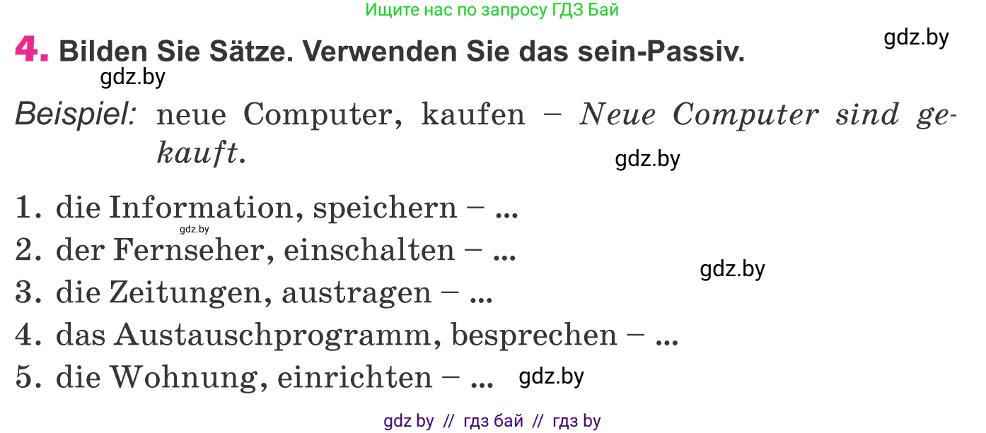 Немецкий язык (Deutsch), 10 класс Учебник (Schülerbuch), авторы: Будько Антонина Филипповна (Budjko Antonina), Урбанович Инна Ювинальевна (Urbanowitsch Ina), издательство Вышэйшая школа, Минск, 2018, оранжевого цвета, страница 289, номер 4, Условие