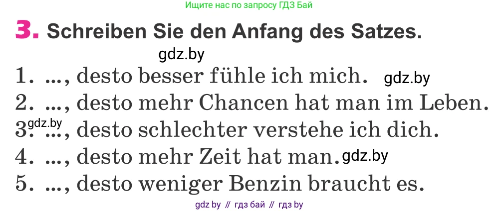Немецкий язык (Deutsch), 10 класс Учебник (Schülerbuch), авторы: Будько Антонина Филипповна (Budjko Antonina), Урбанович Инна Ювинальевна (Urbanowitsch Ina), издательство Вышэйшая школа, Минск, 2018, оранжевого цвета, страница 291, номер 3, Условие