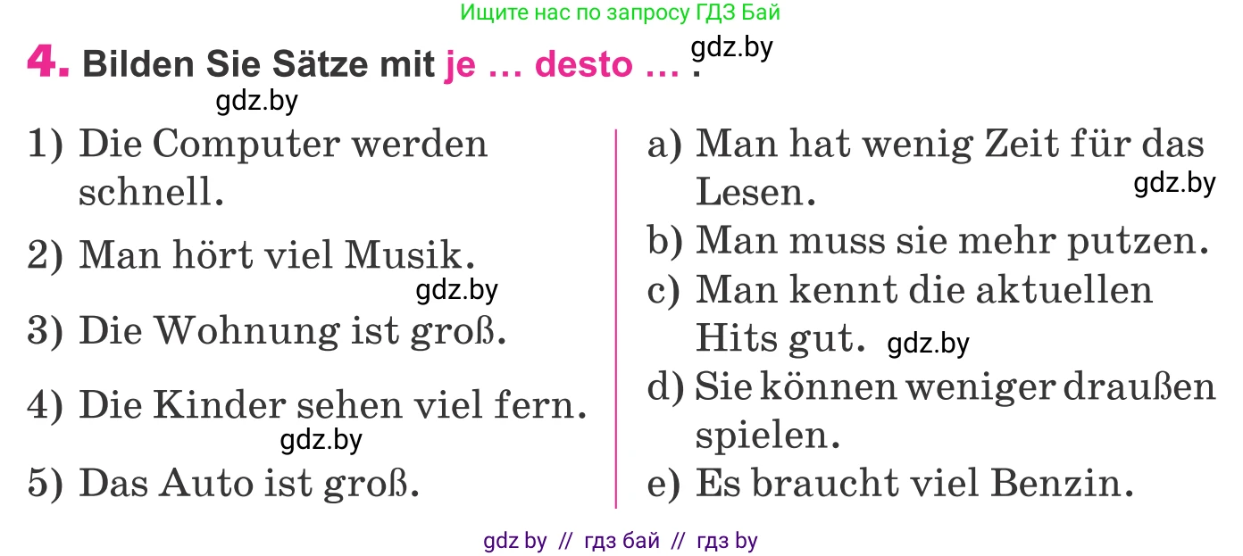 Немецкий язык (Deutsch), 10 класс Учебник (Schülerbuch), авторы: Будько Антонина Филипповна (Budjko Antonina), Урбанович Инна Ювинальевна (Urbanowitsch Ina), издательство Вышэйшая школа, Минск, 2018, оранжевого цвета, страница 291, номер 4, Условие