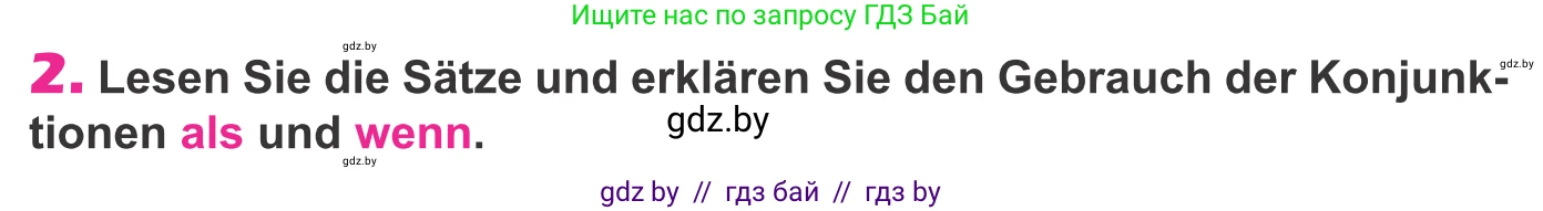 Немецкий язык (Deutsch), 10 класс Учебник (Schülerbuch), авторы: Будько Антонина Филипповна (Budjko Antonina), Урбанович Инна Ювинальевна (Urbanowitsch Ina), издательство Вышэйшая школа, Минск, 2018, оранжевого цвета, страница 292, номер 2, Условие