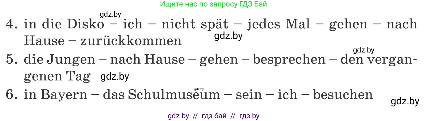 Немецкий язык (Deutsch), 10 класс Учебник (Schülerbuch), авторы: Будько Антонина Филипповна (Budjko Antonina), Урбанович Инна Ювинальевна (Urbanowitsch Ina), издательство Вышэйшая школа, Минск, 2018, оранжевого цвета, страница 294, номер 6, Условие (продолжение 2)