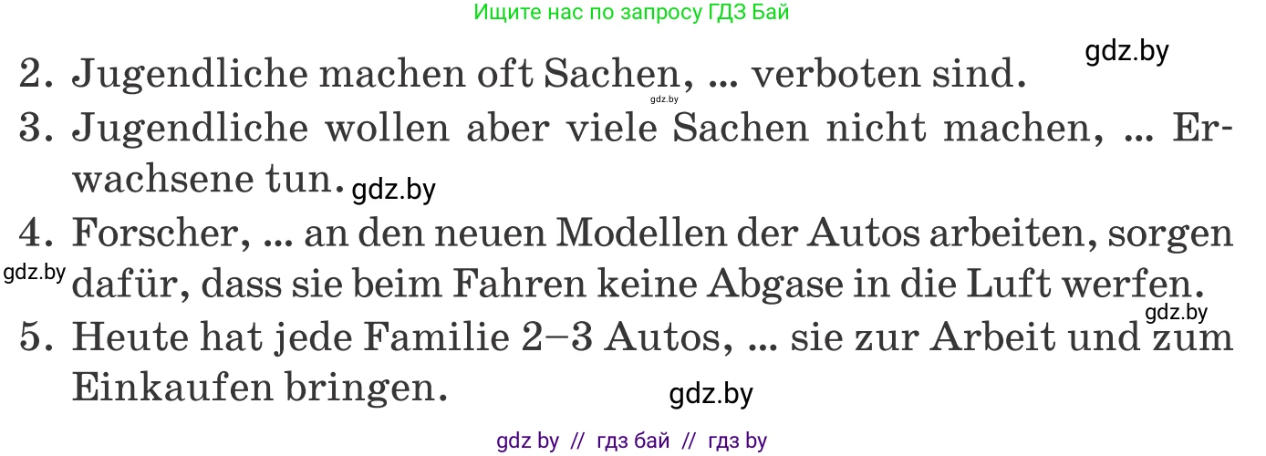 Немецкий язык (Deutsch), 10 класс Учебник (Schülerbuch), авторы: Будько Антонина Филипповна (Budjko Antonina), Урбанович Инна Ювинальевна (Urbanowitsch Ina), издательство Вышэйшая школа, Минск, 2018, оранжевого цвета, страница 303, номер 2, Условие (продолжение 2)