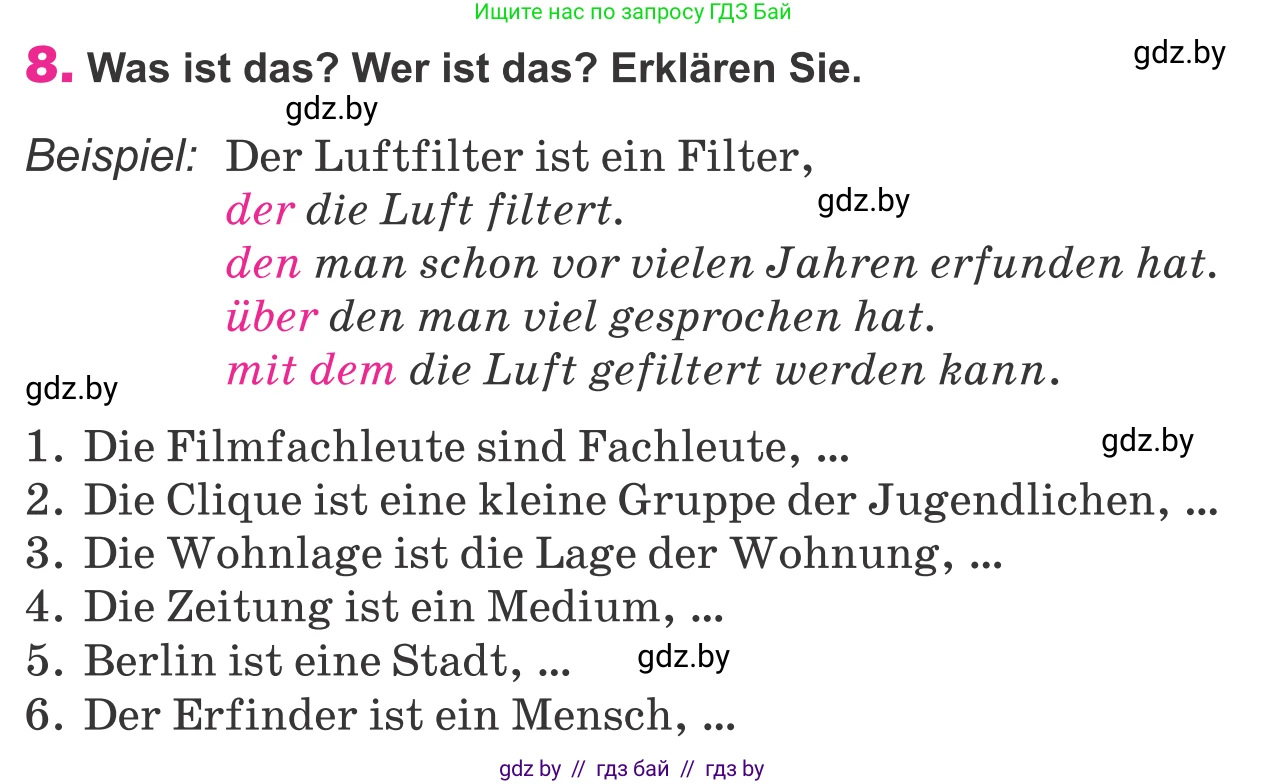 Немецкий язык (Deutsch), 10 класс Учебник (Schülerbuch), авторы: Будько Антонина Филипповна (Budjko Antonina), Урбанович Инна Ювинальевна (Urbanowitsch Ina), издательство Вышэйшая школа, Минск, 2018, оранжевого цвета, страница 305, номер 8, Условие