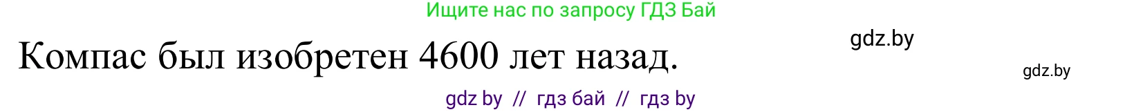 Немецкий язык (Deutsch), 10 класс Учебник (Schülerbuch), авторы: Будько Антонина Филипповна (Budjko Antonina), Урбанович Инна Ювинальевна (Urbanowitsch Ina), издательство Вышэйшая школа, Минск, 2018, оранжевого цвета, страница 233, номер 1b, Решение (продолжение 2)