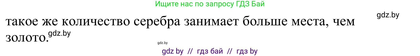 Немецкий язык (Deutsch), 10 класс Учебник (Schülerbuch), авторы: Будько Антонина Филипповна (Budjko Antonina), Урбанович Инна Ювинальевна (Urbanowitsch Ina), издательство Вышэйшая школа, Минск, 2018, оранжевого цвета, страница 234, номер 2c, Решение (продолжение 2)