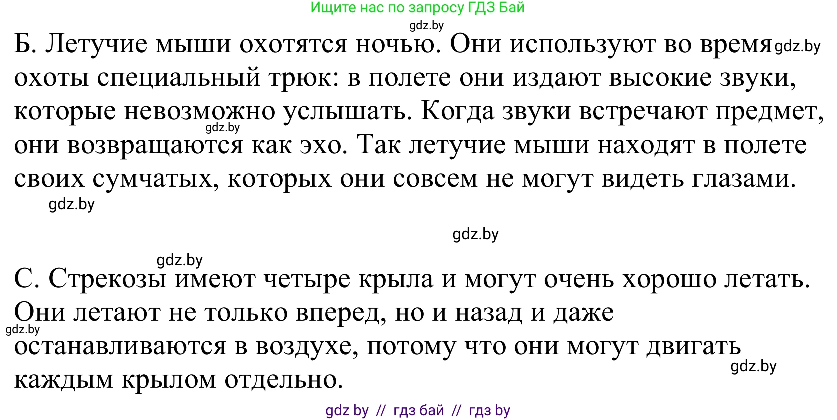 Немецкий язык (Deutsch), 10 класс Учебник (Schülerbuch), авторы: Будько Антонина Филипповна (Budjko Antonina), Урбанович Инна Ювинальевна (Urbanowitsch Ina), издательство Вышэйшая школа, Минск, 2018, оранжевого цвета, страница 244, номер 8d, Решение (продолжение 2)
