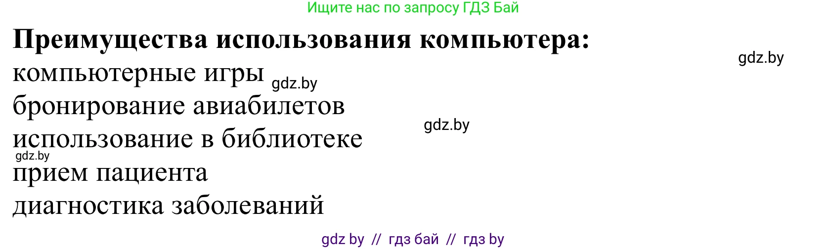 Немецкий язык (Deutsch), 10 класс Учебник (Schülerbuch), авторы: Будько Антонина Филипповна (Budjko Antonina), Урбанович Инна Ювинальевна (Urbanowitsch Ina), издательство Вышэйшая школа, Минск, 2018, оранжевого цвета, страница 251, номер 2c, Решение (продолжение 2)