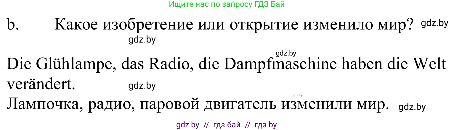 Немецкий язык (Deutsch), 10 класс Учебник (Schülerbuch), авторы: Будько Антонина Филипповна (Budjko Antonina), Урбанович Инна Ювинальевна (Urbanowitsch Ina), издательство Вышэйшая школа, Минск, 2018, оранжевого цвета, страница 265, номер 2b, Решение