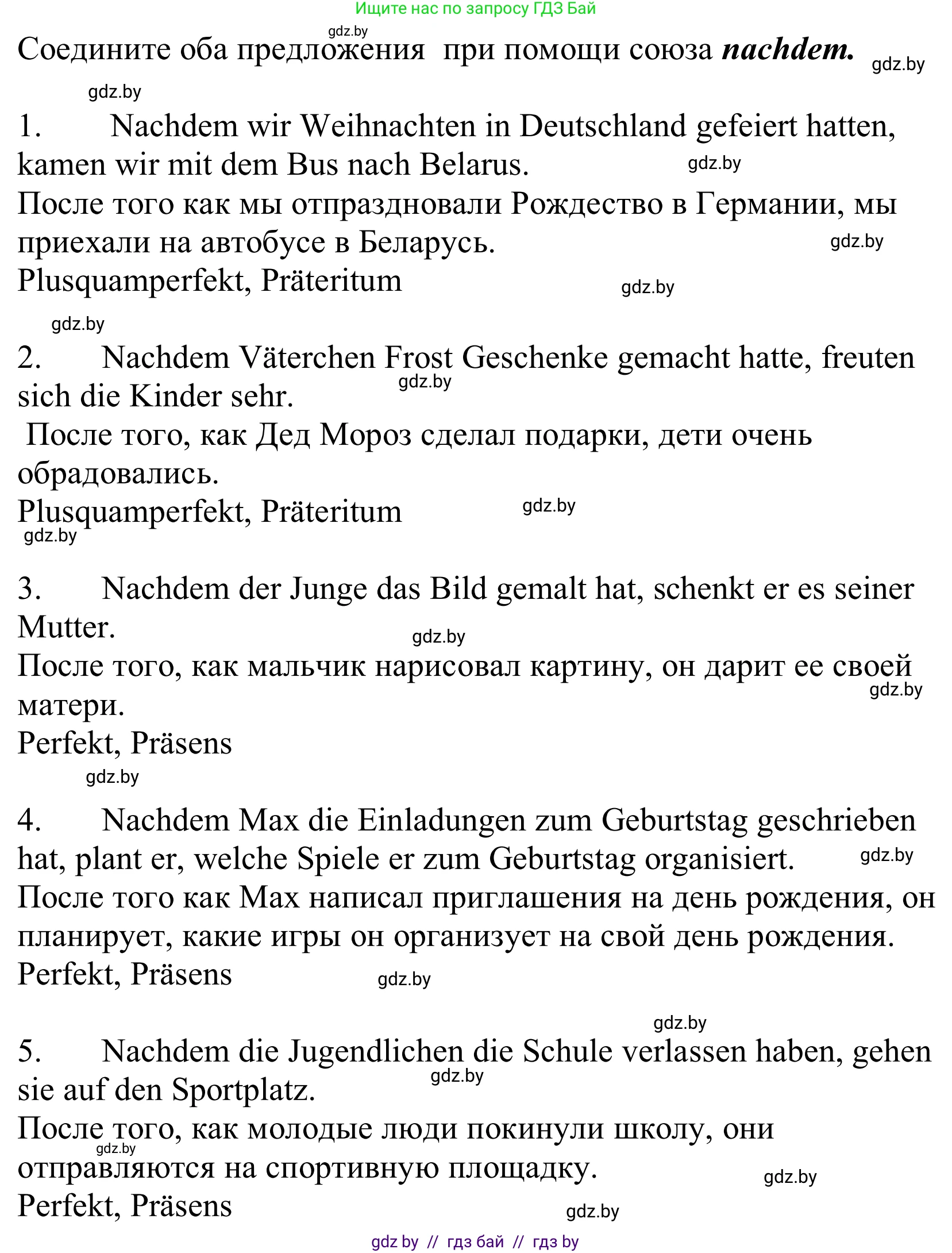 Немецкий язык (Deutsch), 10 класс Учебник (Schülerbuch), авторы: Будько Антонина Филипповна (Budjko Antonina), Урбанович Инна Ювинальевна (Urbanowitsch Ina), издательство Вышэйшая школа, Минск, 2018, оранжевого цвета, страница 297, номер 13, Решение (продолжение 2)