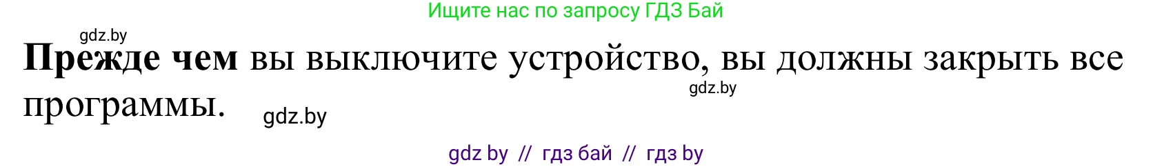 Немецкий язык (Deutsch), 10 класс Учебник (Schülerbuch), авторы: Будько Антонина Филипповна (Budjko Antonina), Урбанович Инна Ювинальевна (Urbanowitsch Ina), издательство Вышэйшая школа, Минск, 2018, оранжевого цвета, страница 299, номер 18, Решение (продолжение 2)