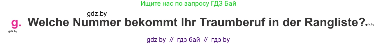 Немецкий язык (Deutsch), 11 класс Учебник (Schülerbuch), авторы: Будько Антонина Филипповна (Budjko Antonina), Урбанович Инна Ювинальевна (Urbanowitsch Ina), издательство Вышэйшая школа, Минск, 2019, бирюзового цвета, страница 7, номер 2g, Условие