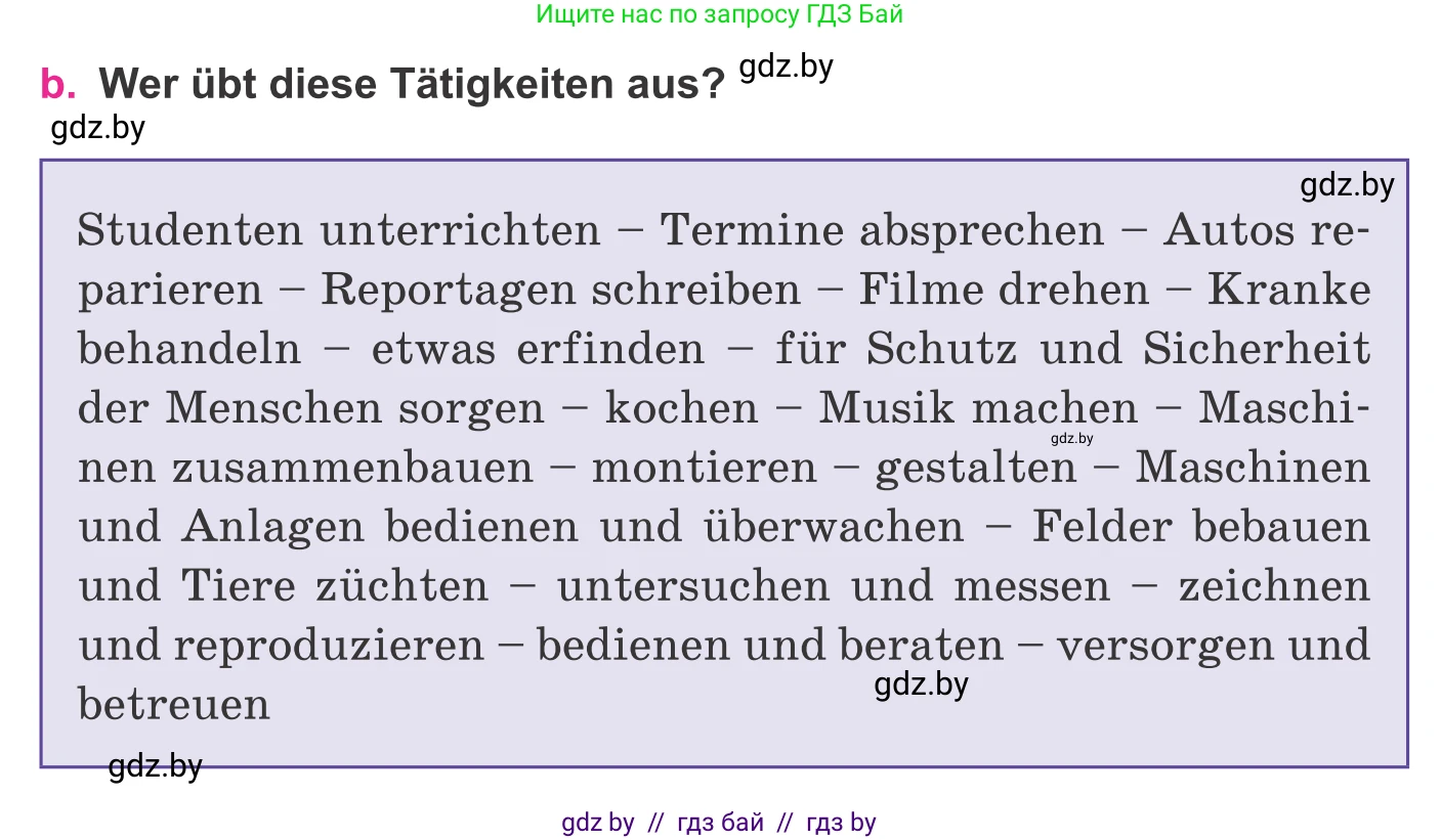 Немецкий язык (Deutsch), 11 класс Учебник (Schülerbuch), авторы: Будько Антонина Филипповна (Budjko Antonina), Урбанович Инна Ювинальевна (Urbanowitsch Ina), издательство Вышэйшая школа, Минск, 2019, бирюзового цвета, страница 11, номер 5b, Условие