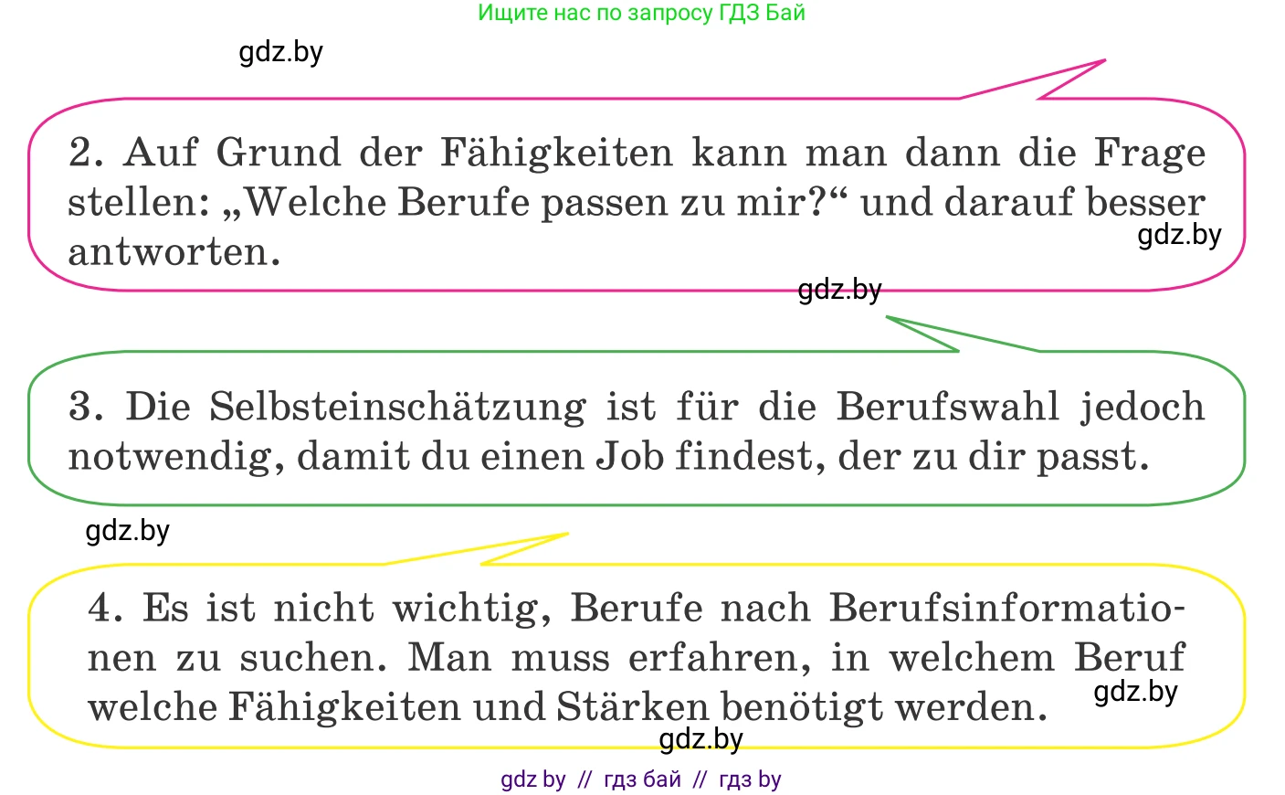 Немецкий язык (Deutsch), 11 класс Учебник (Schülerbuch), авторы: Будько Антонина Филипповна (Budjko Antonina), Урбанович Инна Ювинальевна (Urbanowitsch Ina), издательство Вышэйшая школа, Минск, 2019, бирюзового цвета, страница 13, номер 7c, Условие (продолжение 2)