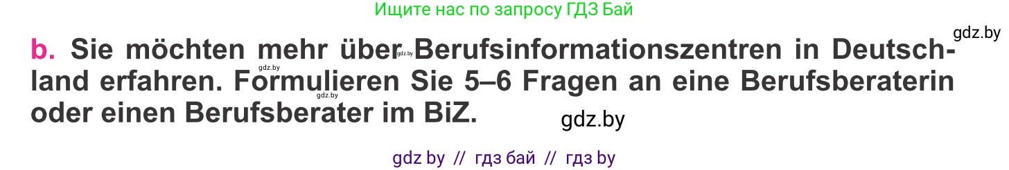 Немецкий язык (Deutsch), 11 класс Учебник (Schülerbuch), авторы: Будько Антонина Филипповна (Budjko Antonina), Урбанович Инна Ювинальевна (Urbanowitsch Ina), издательство Вышэйшая школа, Минск, 2019, бирюзового цвета, страница 27, номер 2b, Условие
