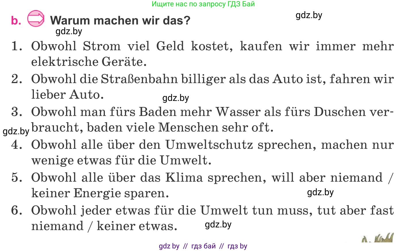 Немецкий язык (Deutsch), 11 класс Учебник (Schülerbuch), авторы: Будько Антонина Филипповна (Budjko Antonina), Урбанович Инна Ювинальевна (Urbanowitsch Ina), издательство Вышэйшая школа, Минск, 2019, бирюзового цвета, страница 177, номер 2b, Условие
