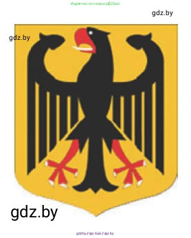 Немецкий язык (Deutsch), 11 класс Учебник (Schülerbuch), авторы: Будько Антонина Филипповна (Budjko Antonina), Урбанович Инна Ювинальевна (Urbanowitsch Ina), издательство Вышэйшая школа, Минск, 2019, бирюзового цвета, страница 201, номер 2c, Условие (продолжение 2)