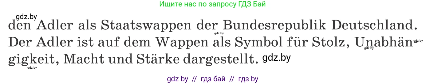 Немецкий язык (Deutsch), 11 класс Учебник (Schülerbuch), авторы: Будько Антонина Филипповна (Budjko Antonina), Урбанович Инна Ювинальевна (Urbanowitsch Ina), издательство Вышэйшая школа, Минск, 2019, бирюзового цвета, страница 201, номер 2d, Условие (продолжение 2)