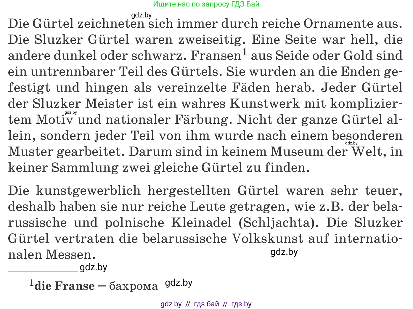 Немецкий язык (Deutsch), 11 класс Учебник (Schülerbuch), авторы: Будько Антонина Филипповна (Budjko Antonina), Урбанович Инна Ювинальевна (Urbanowitsch Ina), издательство Вышэйшая школа, Минск, 2019, бирюзового цвета, страница 234, номер 9f, Условие (продолжение 2)