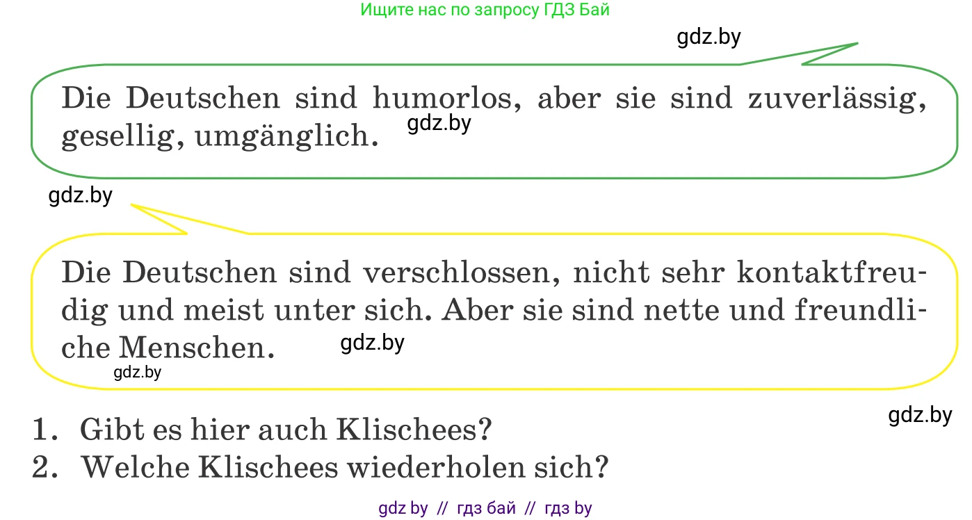 Немецкий язык (Deutsch), 11 класс Учебник (Schülerbuch), авторы: Будько Антонина Филипповна (Budjko Antonina), Урбанович Инна Ювинальевна (Urbanowitsch Ina), издательство Вышэйшая школа, Минск, 2019, бирюзового цвета, страница 265, номер 1b, Условие (продолжение 2)