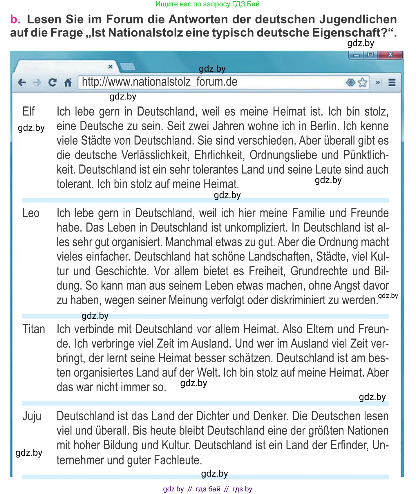 Немецкий язык (Deutsch), 11 класс Учебник (Schülerbuch), авторы: Будько Антонина Филипповна (Budjko Antonina), Урбанович Инна Ювинальевна (Urbanowitsch Ina), издательство Вышэйшая школа, Минск, 2019, бирюзового цвета, страница 277, номер 2b, Условие