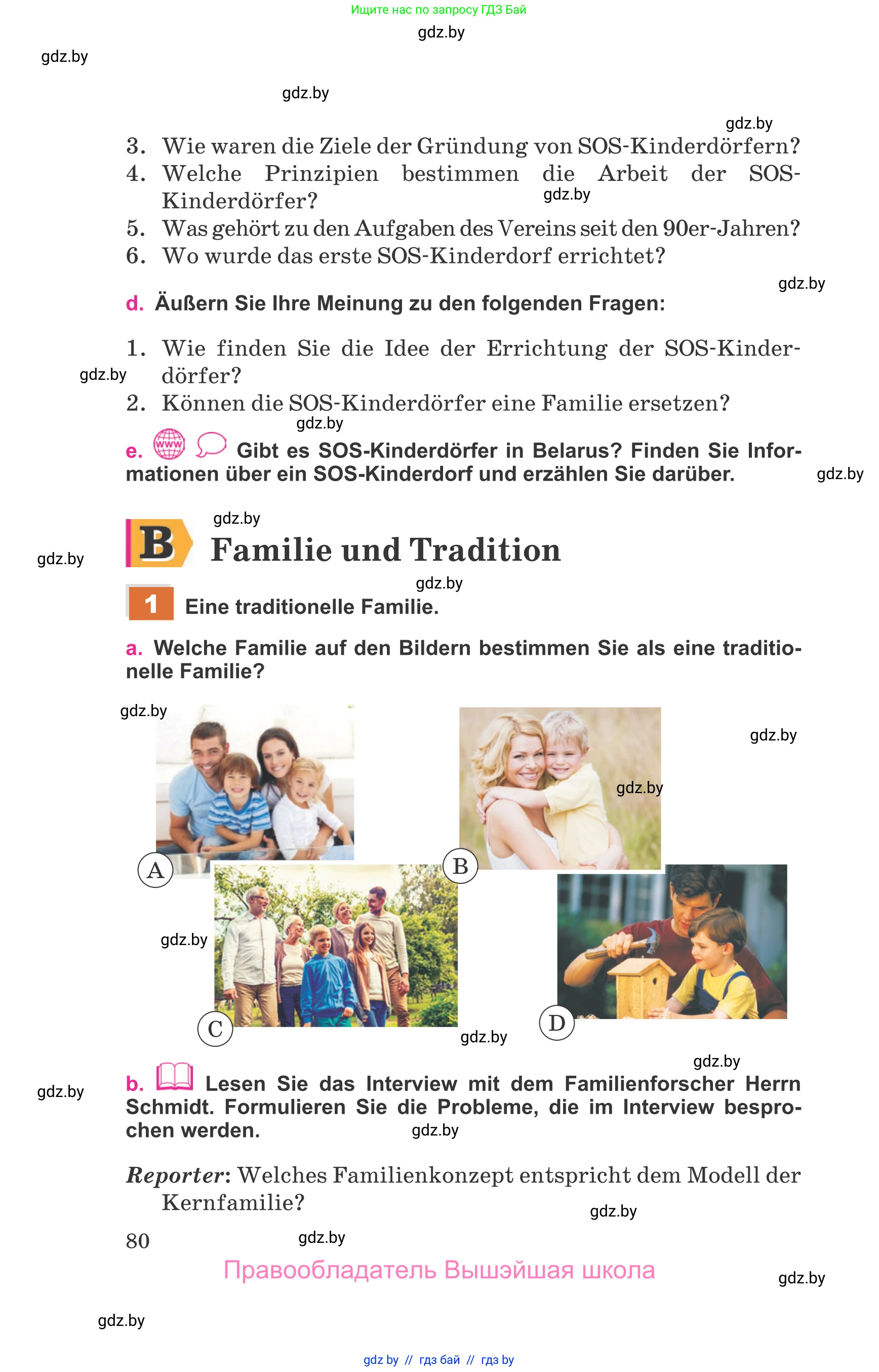 Немецкий язык (Deutsch), 11 класс Учебник (Schülerbuch), авторы: Будько Антонина Филипповна (Budjko Antonina), Урбанович Инна Ювинальевна (Urbanowitsch Ina), издательство Вышэйшая школа, Минск, 2019, бирюзового цвета, страница 80