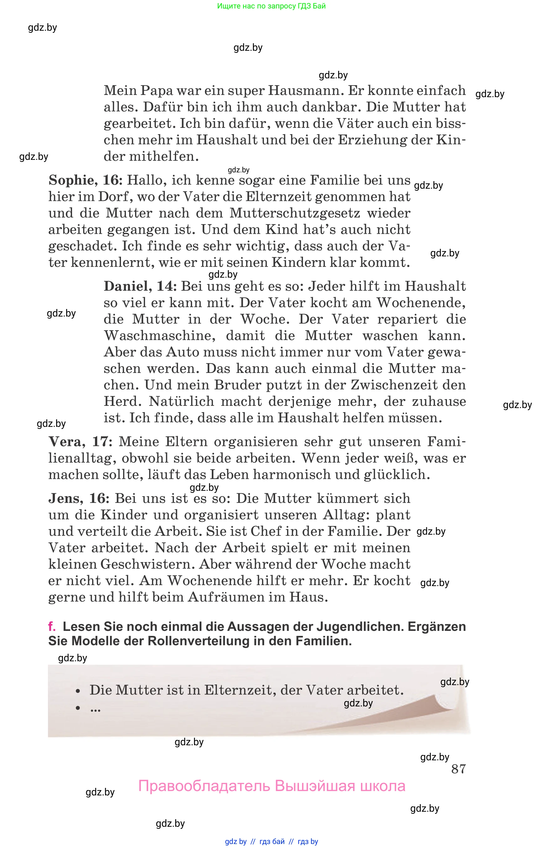 Немецкий язык (Deutsch), 11 класс Учебник (Schülerbuch), авторы: Будько Антонина Филипповна (Budjko Antonina), Урбанович Инна Ювинальевна (Urbanowitsch Ina), издательство Вышэйшая школа, Минск, 2019, бирюзового цвета, страница 87