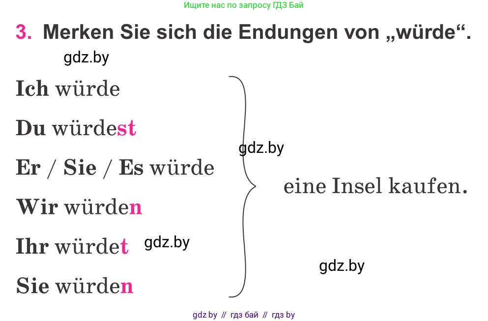Немецкий язык (Deutsch), 11 класс Учебник (Schülerbuch), авторы: Будько Антонина Филипповна (Budjko Antonina), Урбанович Инна Ювинальевна (Urbanowitsch Ina), издательство Вышэйшая школа, Минск, 2019, бирюзового цвета, страница 314, номер 3, Условие