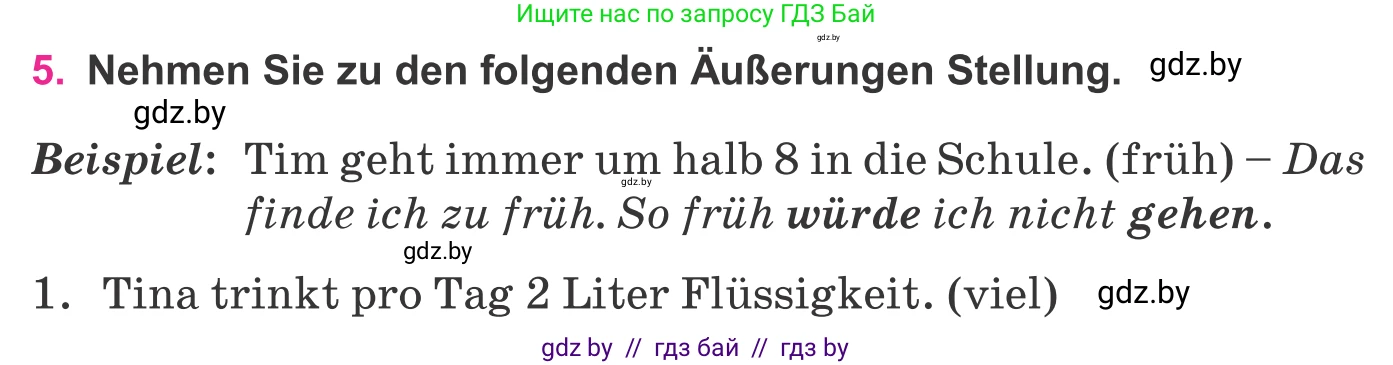 Немецкий язык (Deutsch), 11 класс Учебник (Schülerbuch), авторы: Будько Антонина Филипповна (Budjko Antonina), Урбанович Инна Ювинальевна (Urbanowitsch Ina), издательство Вышэйшая школа, Минск, 2019, бирюзового цвета, страница 314, номер 5, Условие