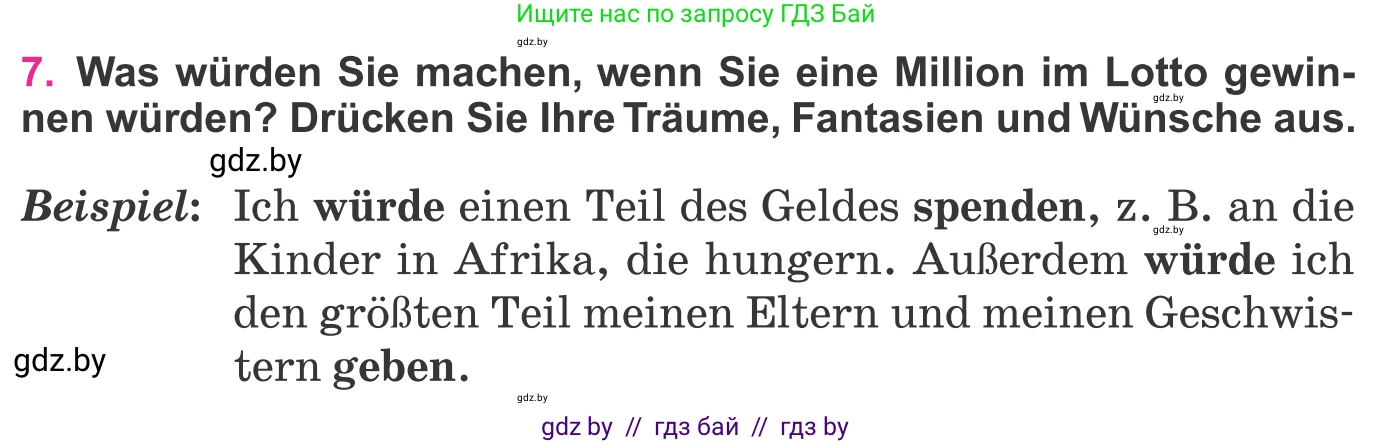 Немецкий язык (Deutsch), 11 класс Учебник (Schülerbuch), авторы: Будько Антонина Филипповна (Budjko Antonina), Урбанович Инна Ювинальевна (Urbanowitsch Ina), издательство Вышэйшая школа, Минск, 2019, бирюзового цвета, страница 315, номер 7, Условие