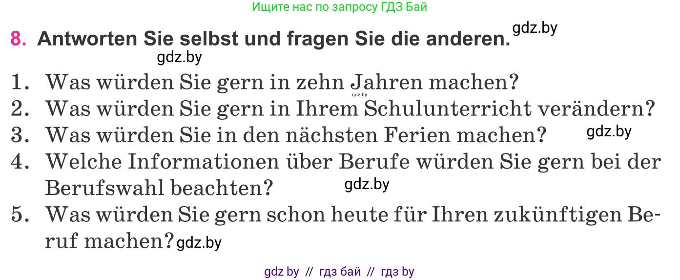 Немецкий язык (Deutsch), 11 класс Учебник (Schülerbuch), авторы: Будько Антонина Филипповна (Budjko Antonina), Урбанович Инна Ювинальевна (Urbanowitsch Ina), издательство Вышэйшая школа, Минск, 2019, бирюзового цвета, страница 315, номер 8, Условие