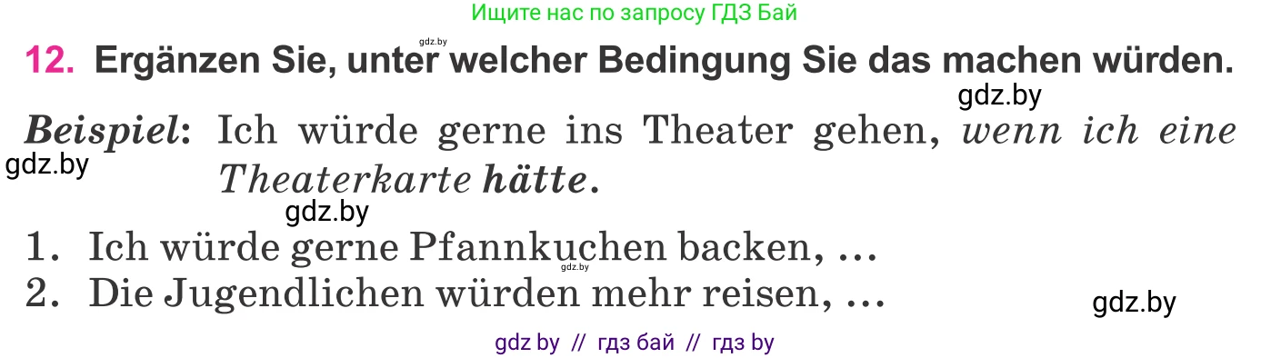 Немецкий язык (Deutsch), 11 класс Учебник (Schülerbuch), авторы: Будько Антонина Филипповна (Budjko Antonina), Урбанович Инна Ювинальевна (Urbanowitsch Ina), издательство Вышэйшая школа, Минск, 2019, бирюзового цвета, страница 320, номер 12, Условие