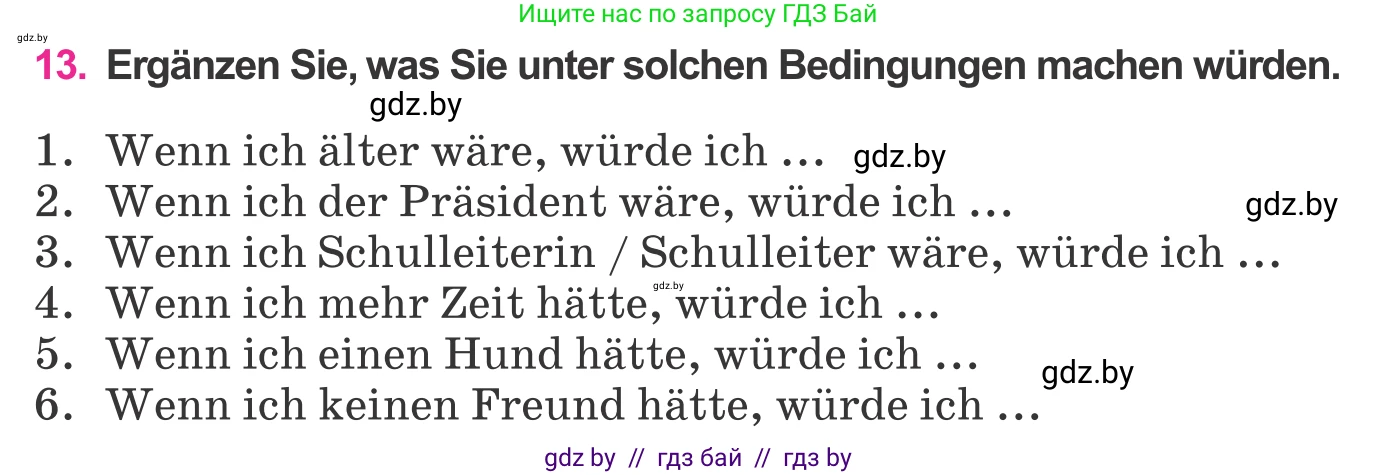 Немецкий язык (Deutsch), 11 класс Учебник (Schülerbuch), авторы: Будько Антонина Филипповна (Budjko Antonina), Урбанович Инна Ювинальевна (Urbanowitsch Ina), издательство Вышэйшая школа, Минск, 2019, бирюзового цвета, страница 321, номер 13, Условие