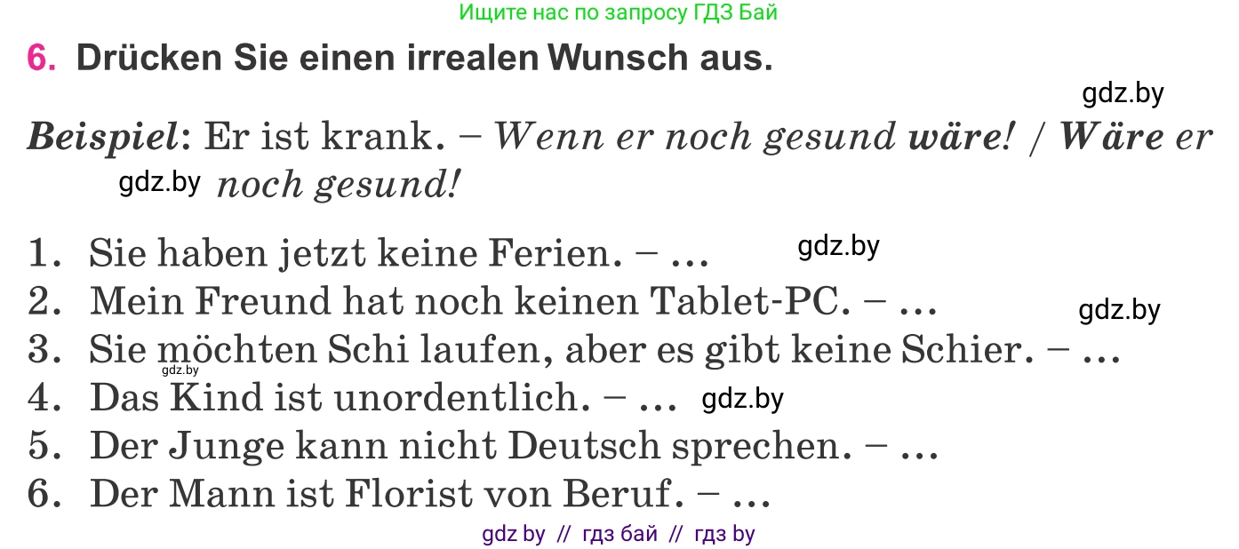 Немецкий язык (Deutsch), 11 класс Учебник (Schülerbuch), авторы: Будько Антонина Филипповна (Budjko Antonina), Урбанович Инна Ювинальевна (Urbanowitsch Ina), издательство Вышэйшая школа, Минск, 2019, бирюзового цвета, страница 319, номер 6, Условие