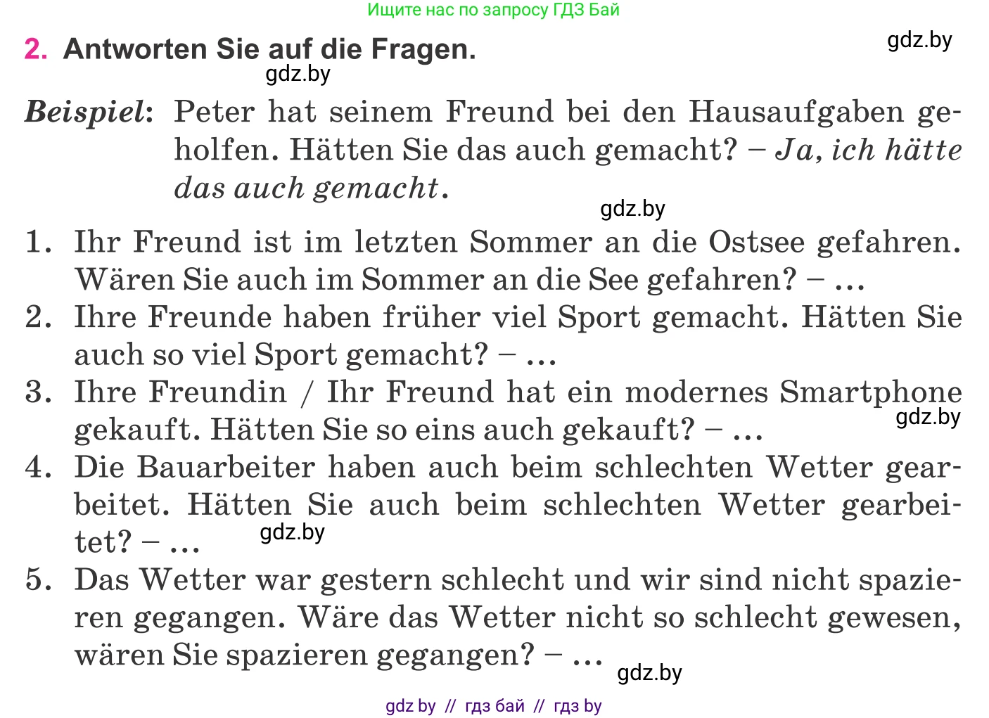 Немецкий язык (Deutsch), 11 класс Учебник (Schülerbuch), авторы: Будько Антонина Филипповна (Budjko Antonina), Урбанович Инна Ювинальевна (Urbanowitsch Ina), издательство Вышэйшая школа, Минск, 2019, бирюзового цвета, страница 322, номер 2, Условие