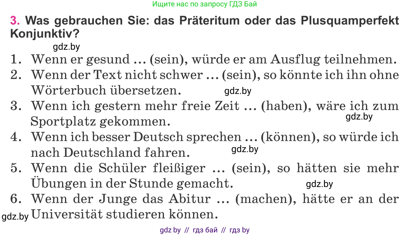 Немецкий язык (Deutsch), 11 класс Учебник (Schülerbuch), авторы: Будько Антонина Филипповна (Budjko Antonina), Урбанович Инна Ювинальевна (Urbanowitsch Ina), издательство Вышэйшая школа, Минск, 2019, бирюзового цвета, страница 322, номер 3, Условие